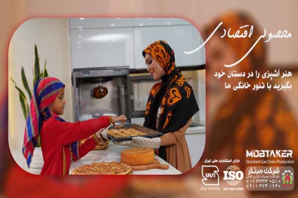 ابزار مورد نیاز آشپزی مهمونی‌ بزرگ خانگی