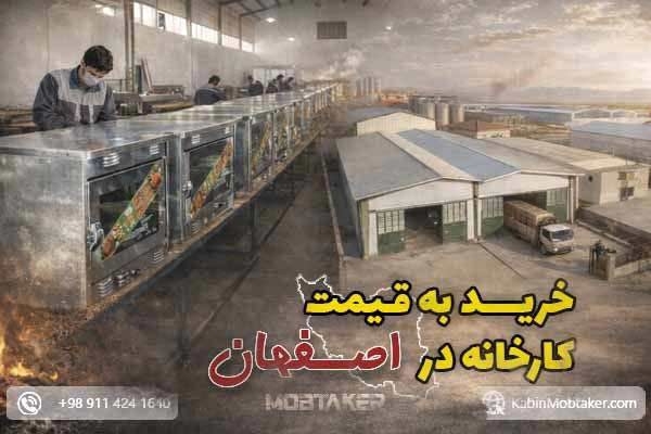 سوسیس تنوری