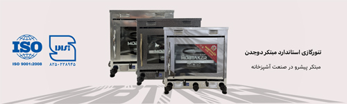 دوچدن موبایل